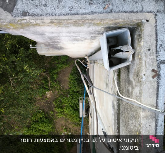 צינור מתכת שבור על גג בטון